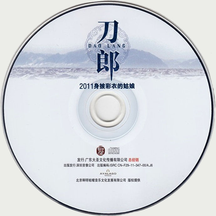 disc.jpg