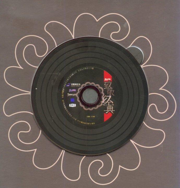 disc.jpg