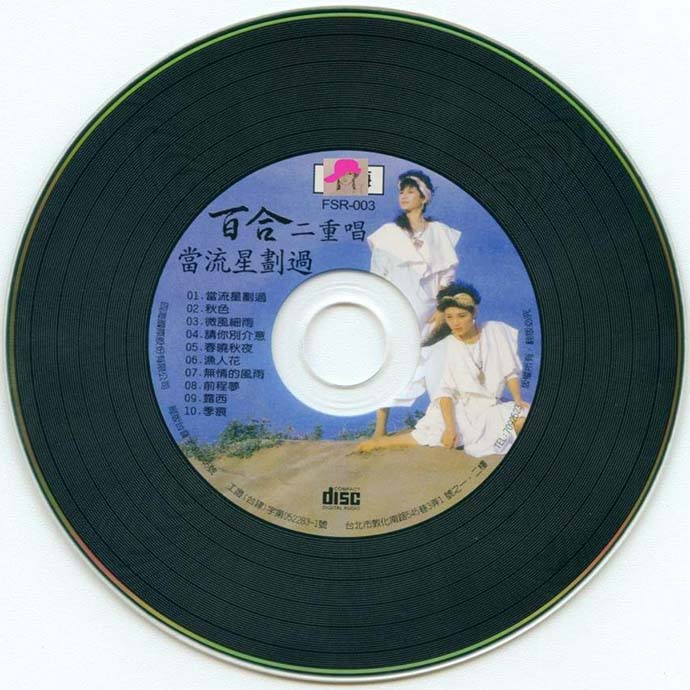 disc2.jpg