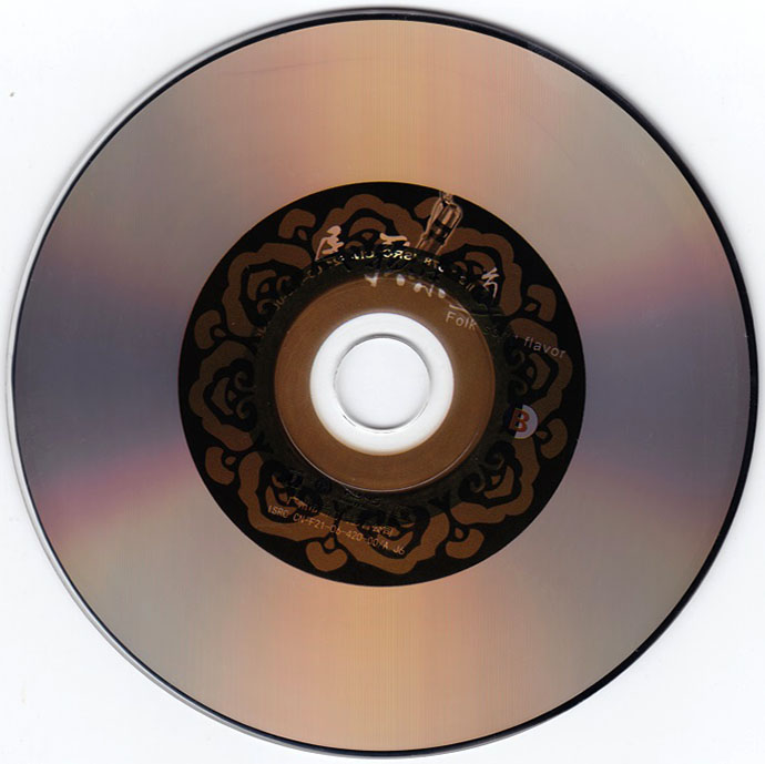 disc.jpg