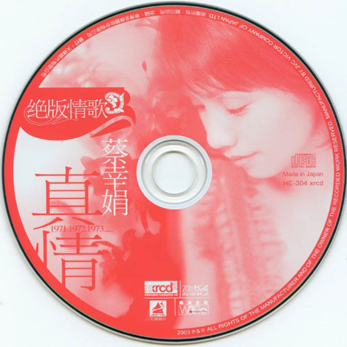 disc.jpg