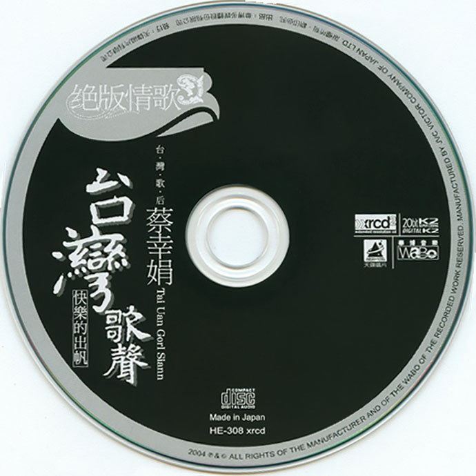 disc.jpg