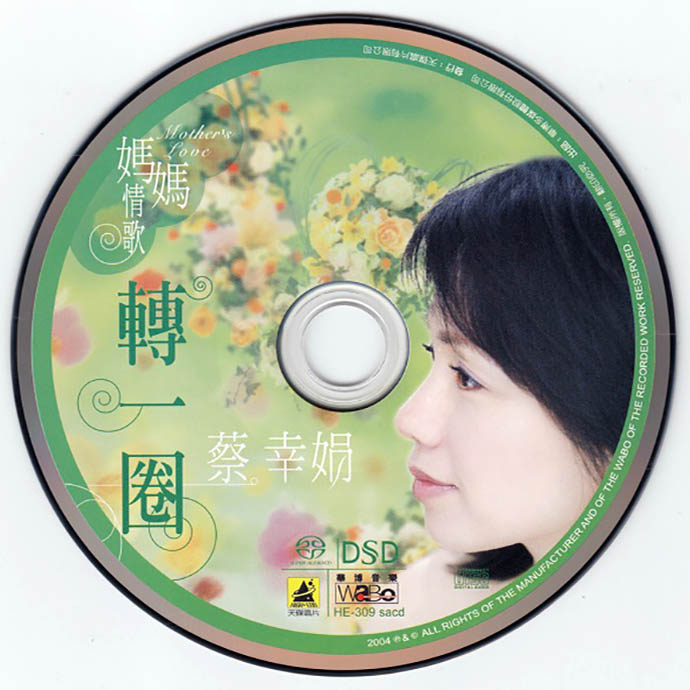disc.jpg