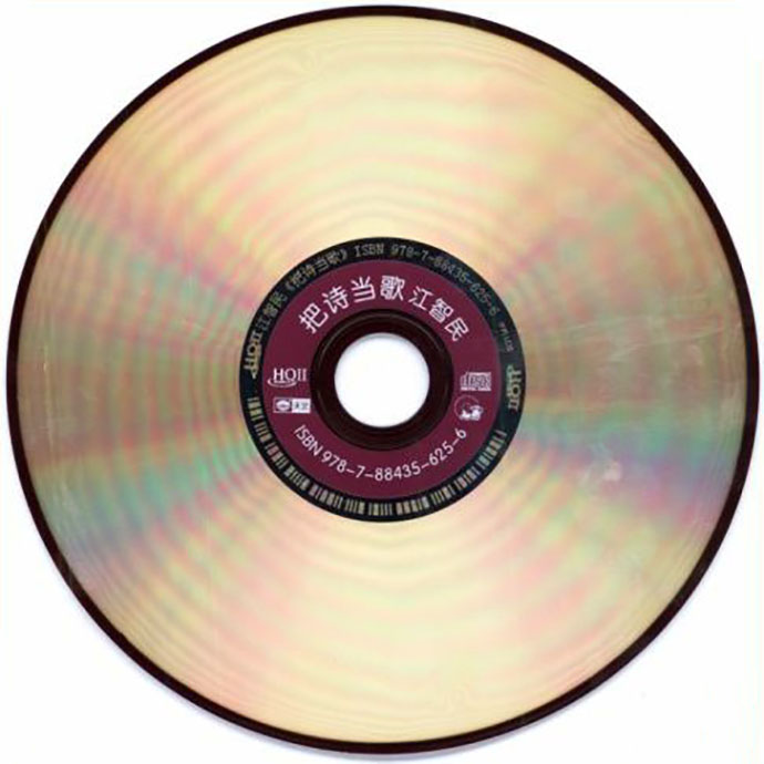 disc.jpg