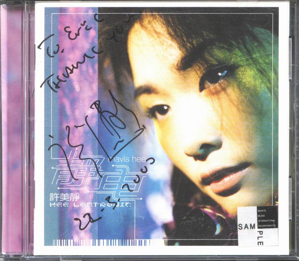 许美静 - 静电 002.jpg