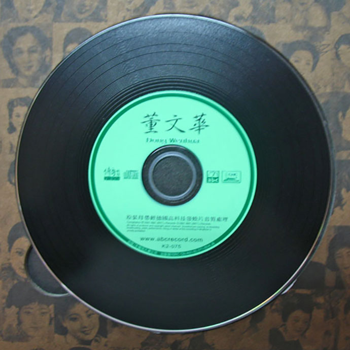 disc.jpg