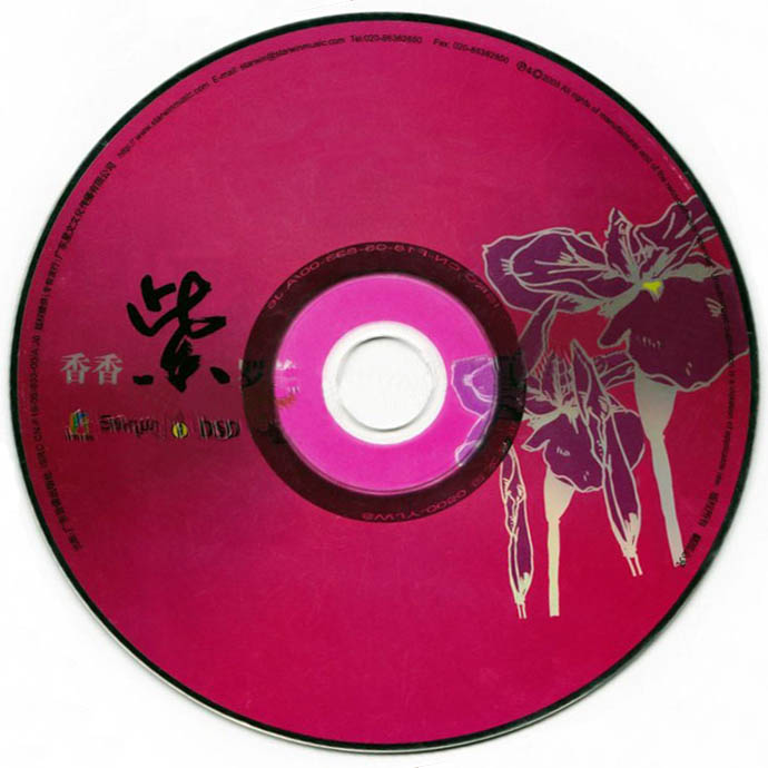 disc.jpg
