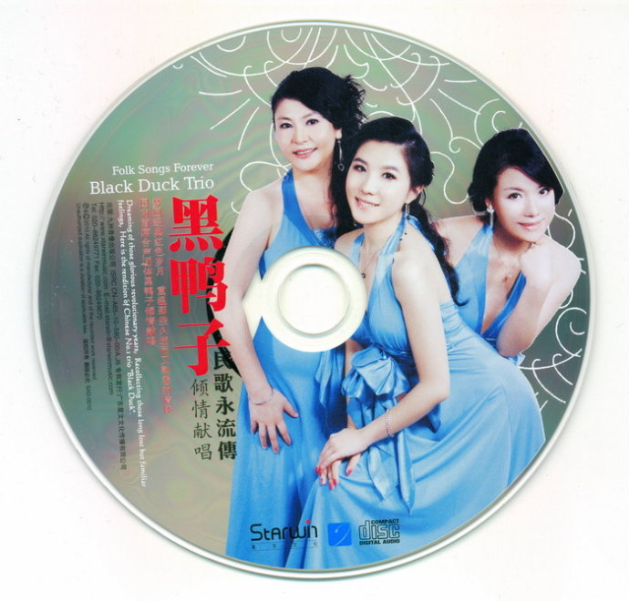 disc.jpg