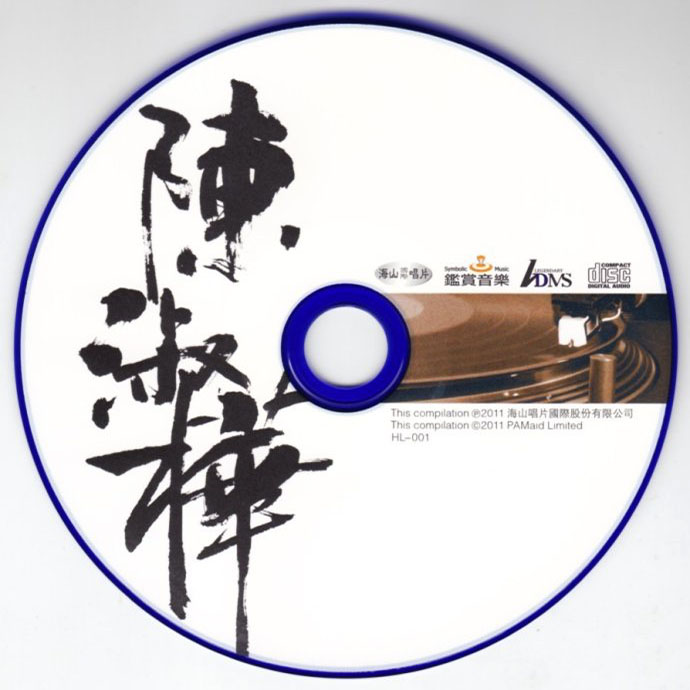 disc.jpg