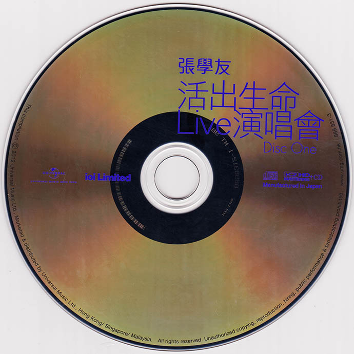 disc.jpg