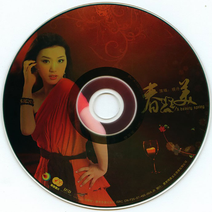 disc.jpg