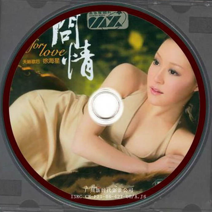 disc.jpg