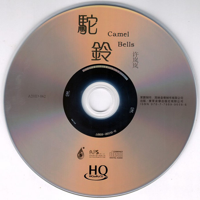 disc.jpg