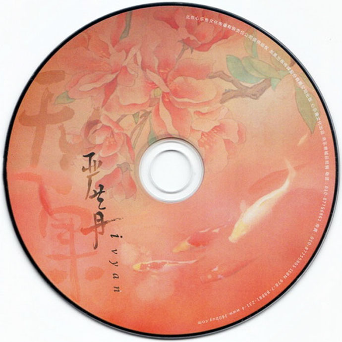 disc.jpg