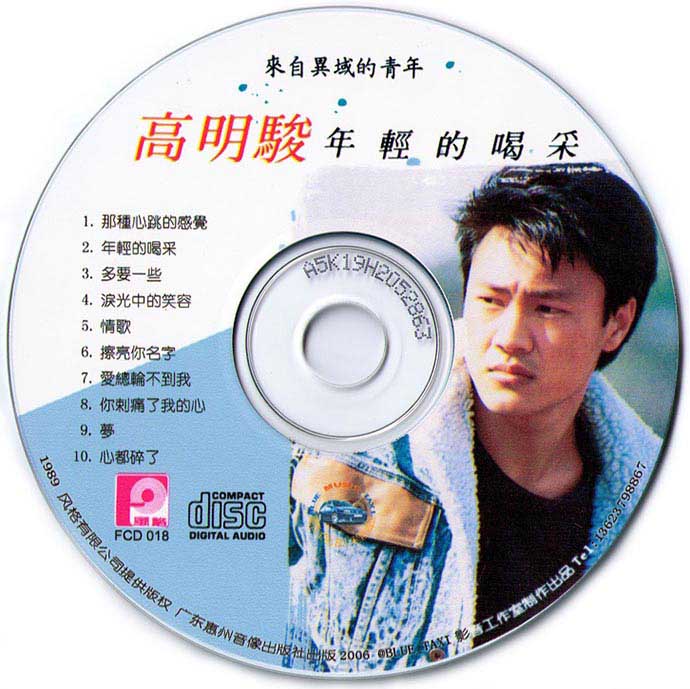 disc2.jpg