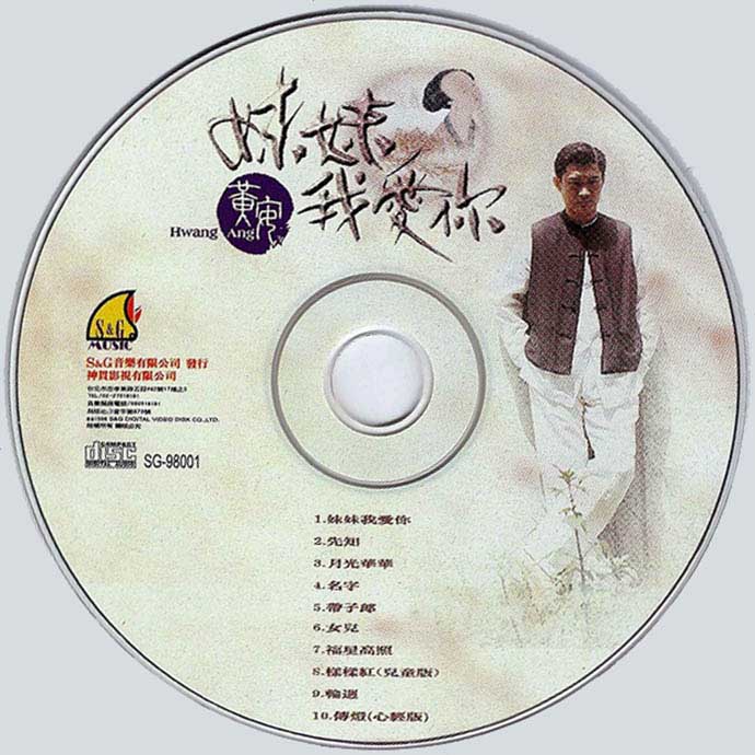 disc2.jpg