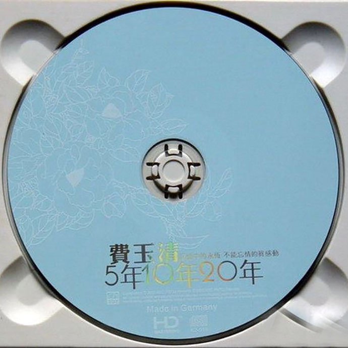 disc.jpg