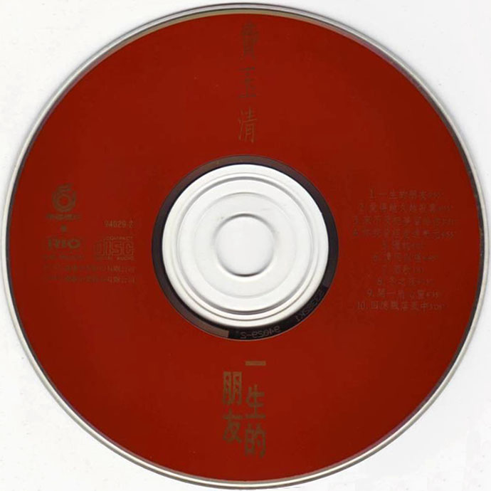 disc.jpg