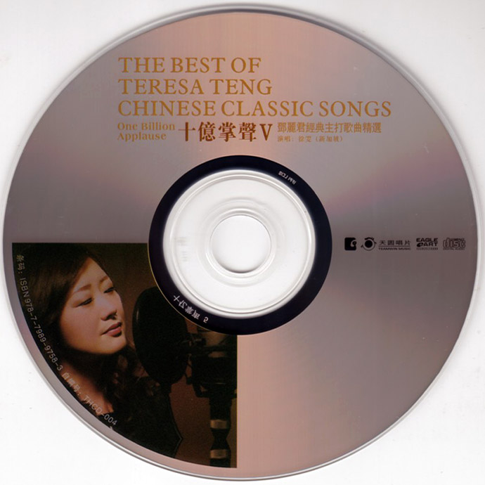 disc.jpg