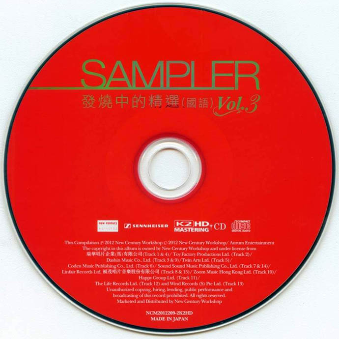 disc.jpg