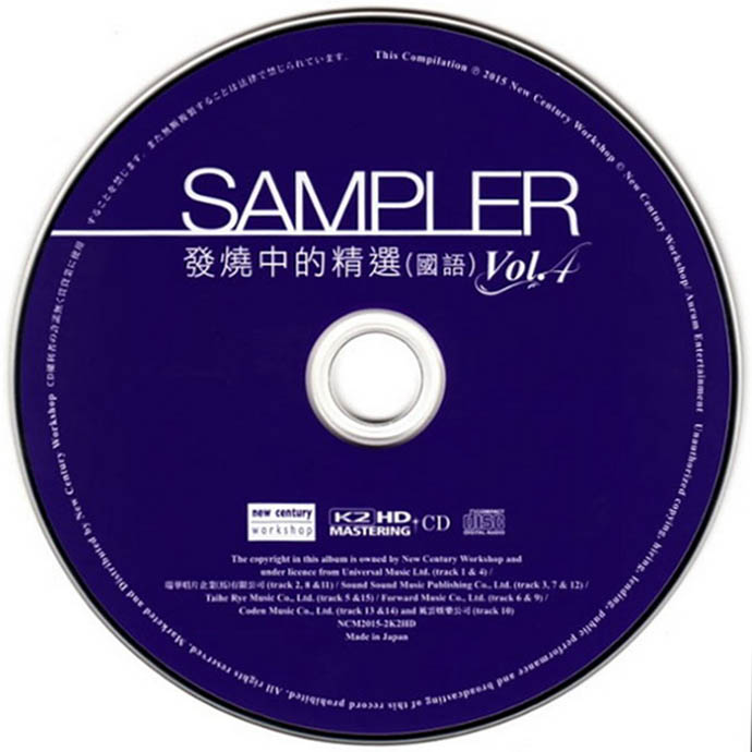 disc.jpg