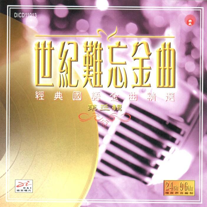 front-cd3.jpg
