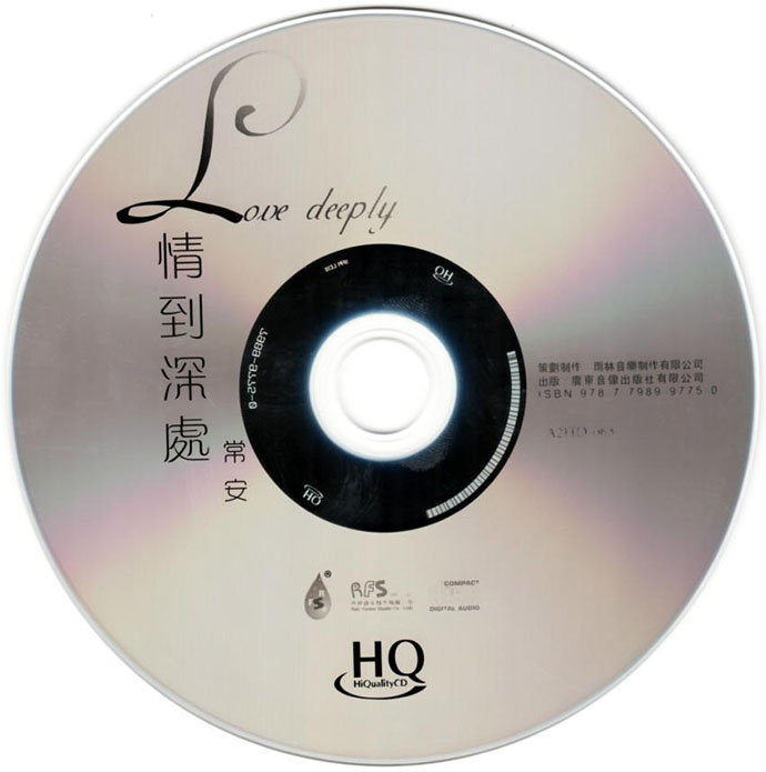 disc.jpg