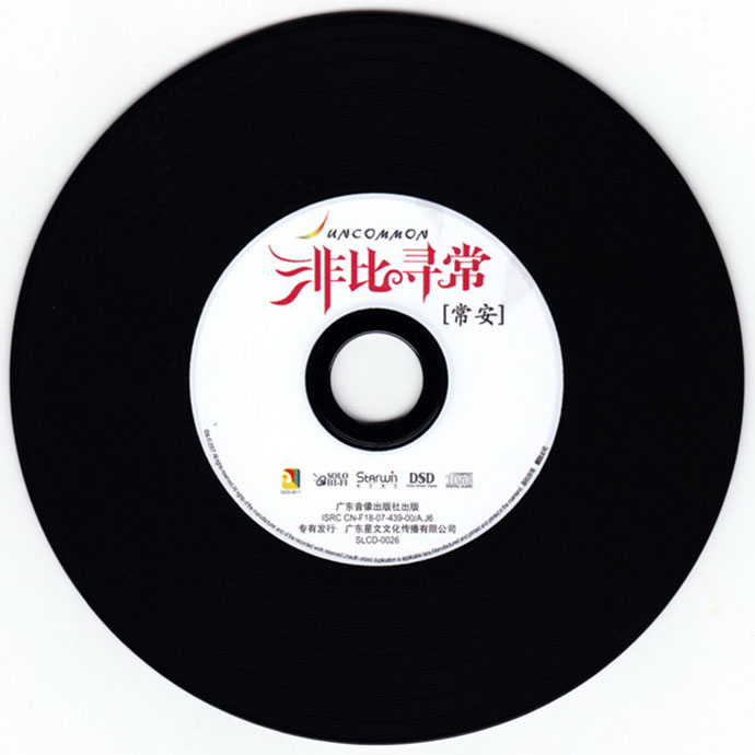 disc.jpg