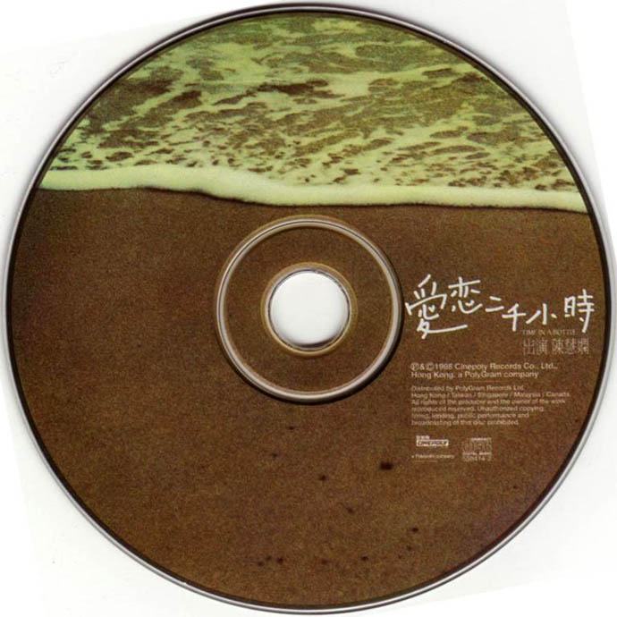 Disc.jpg