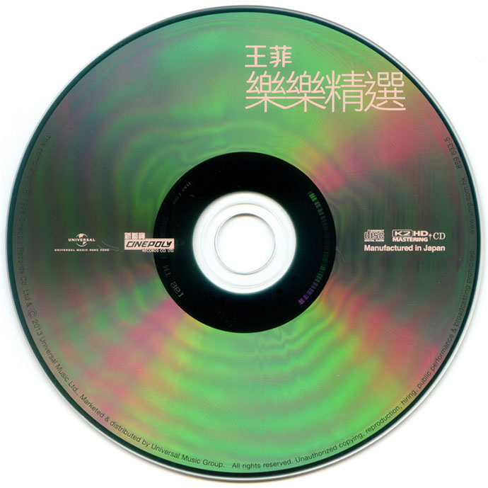 disc.jpg