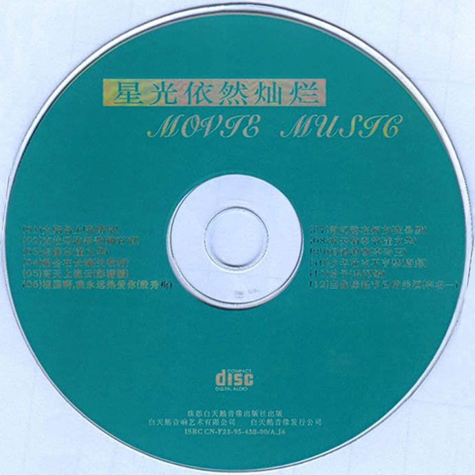 disc.jpg