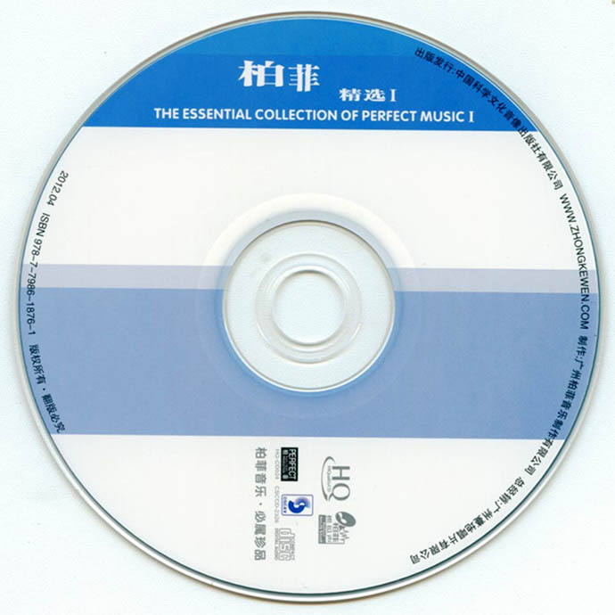 disc.jpg