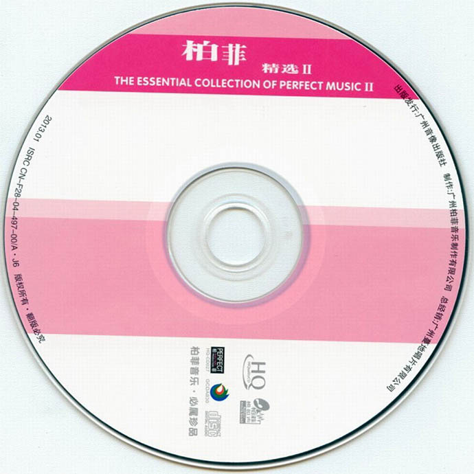 disc.jpg