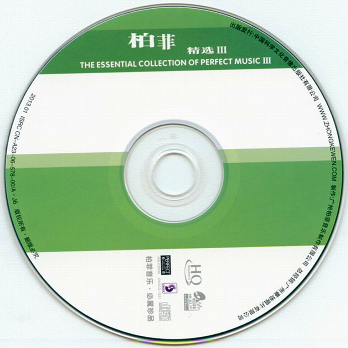 disc.jpg