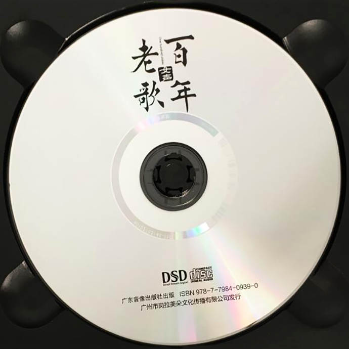 disc.jpg