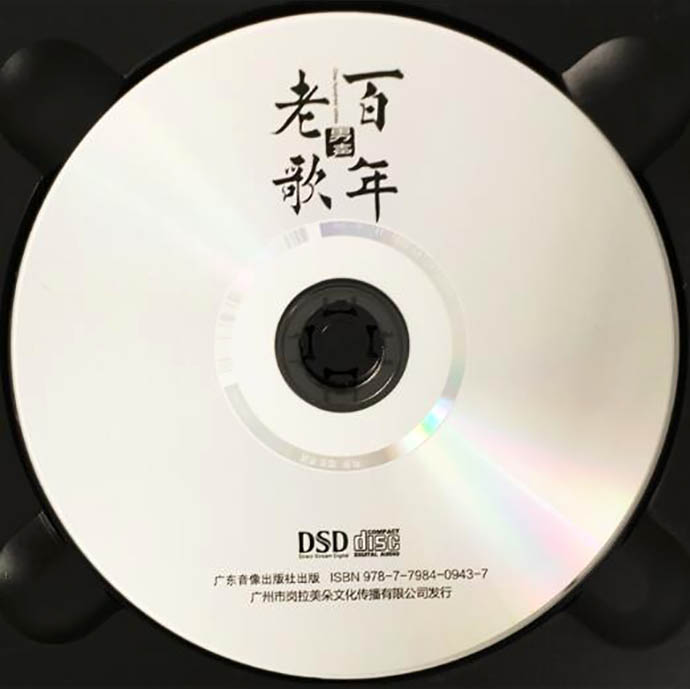 disc.jpg