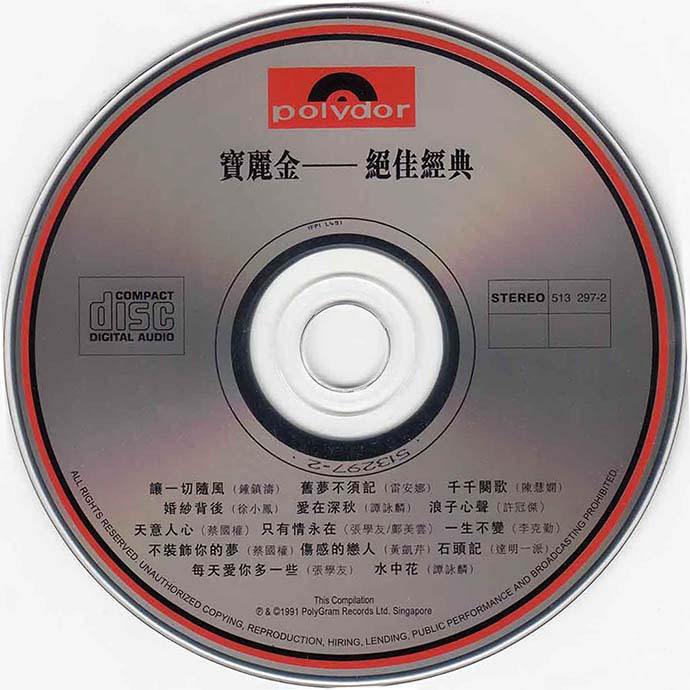 disc2.jpg
