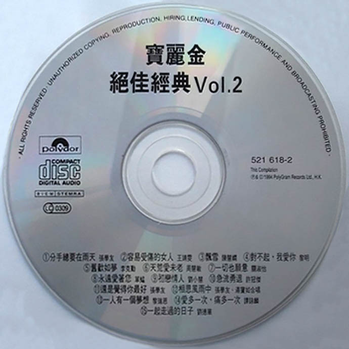 disc.jpg