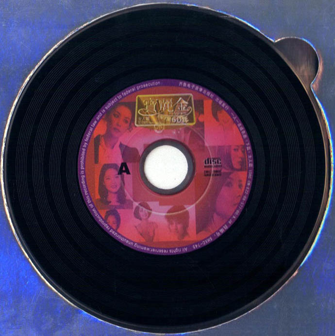 disc.jpg