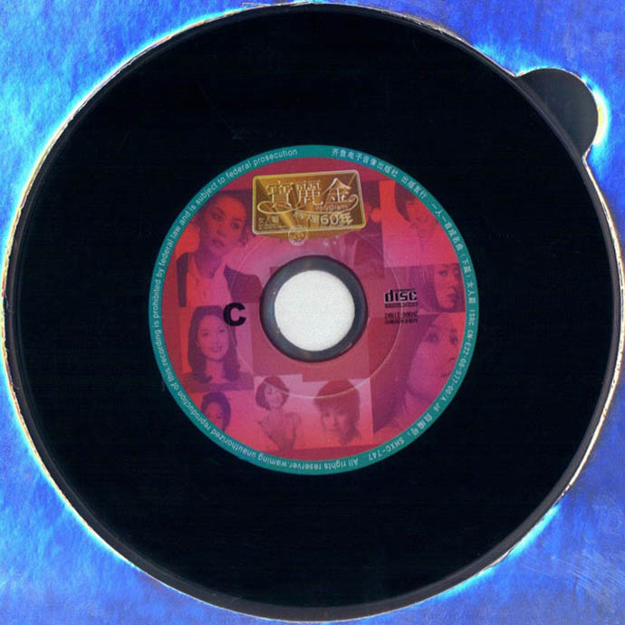disc.jpg