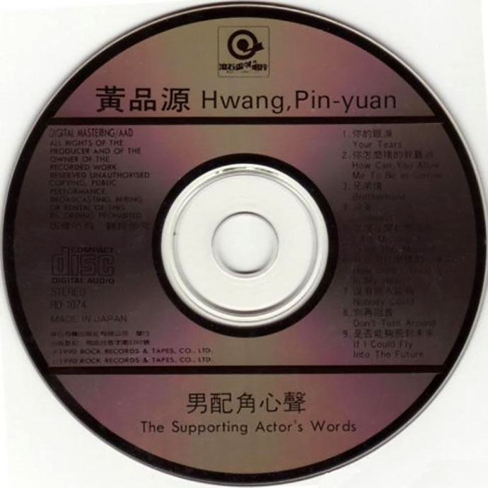disc.jpg