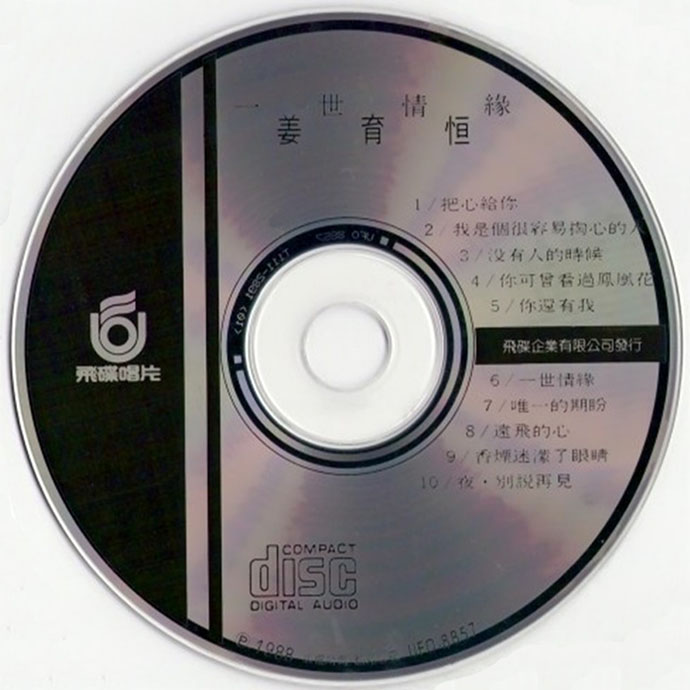CD.jpg