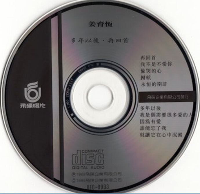 CD.jpg