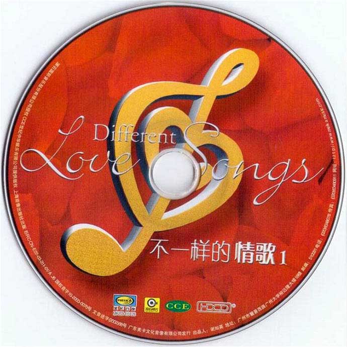 disc2.jpg