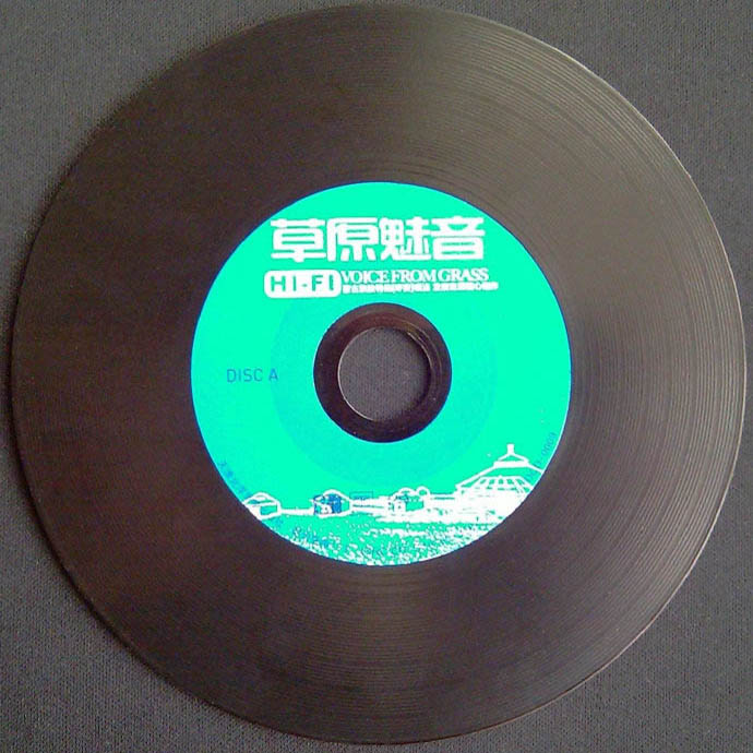 disc.jpg