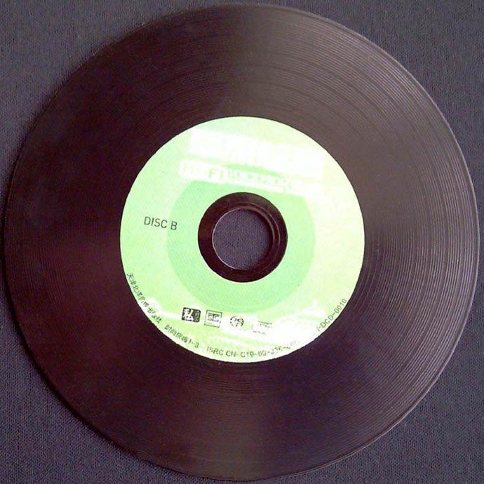 disc.jpg