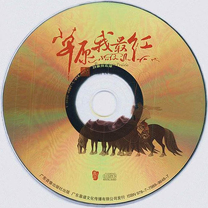 disc.jpg