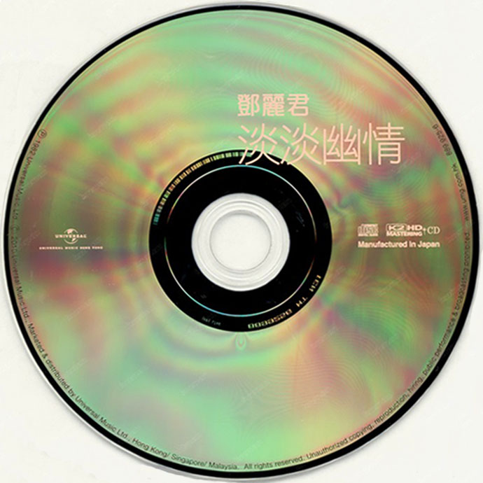 disc.jpg