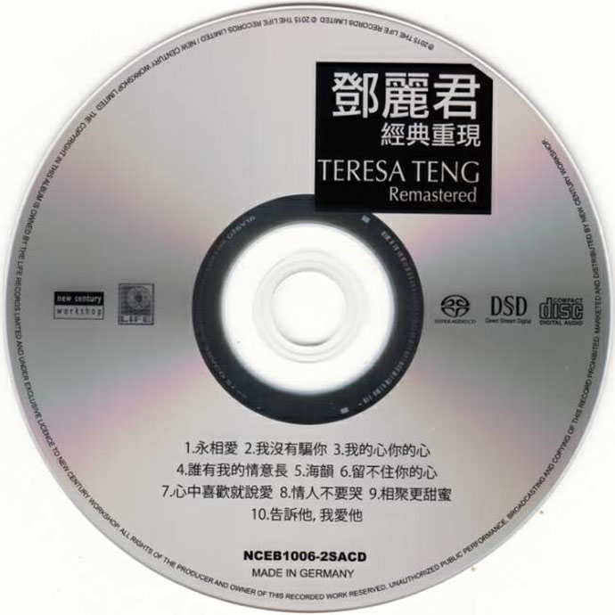 disc.jpg