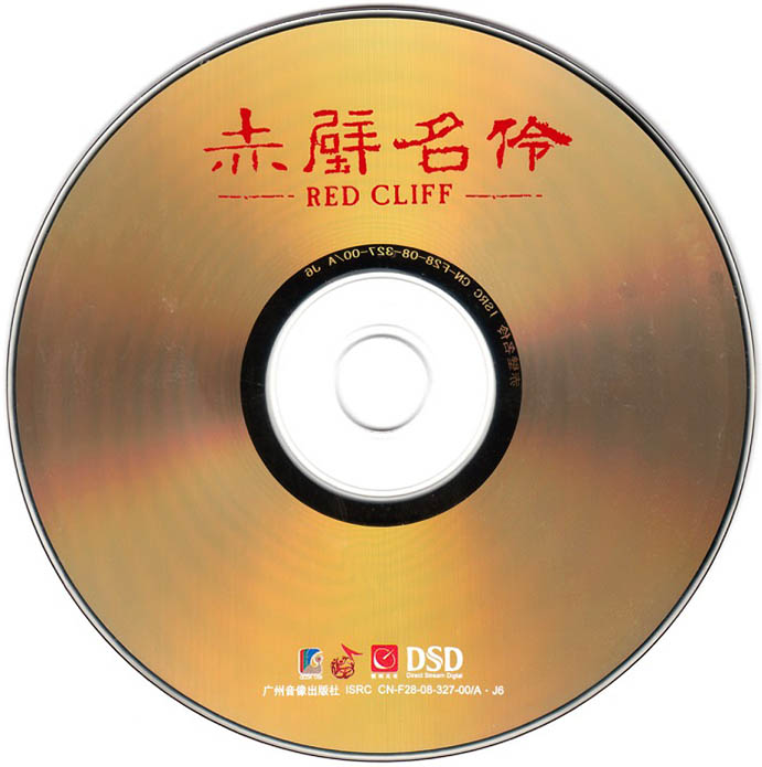 disc.jpg